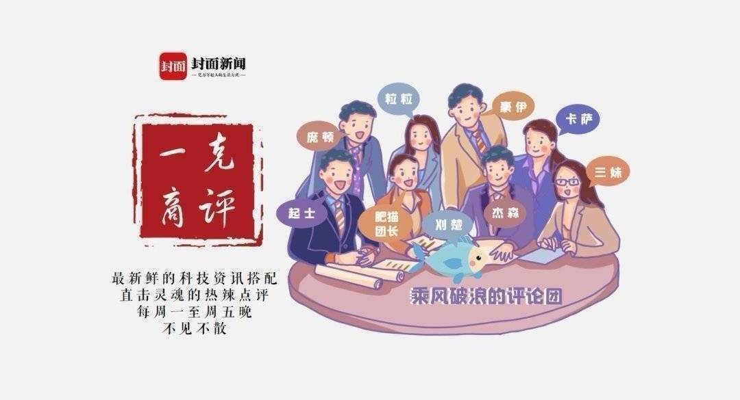 生的全球供