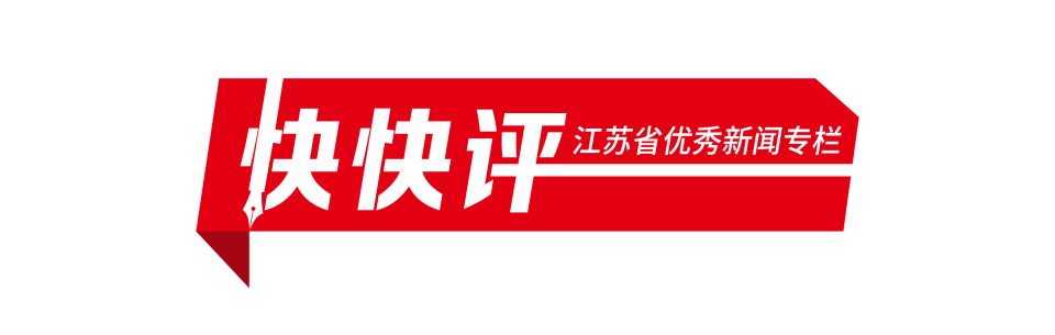 平比分, 照见日后的