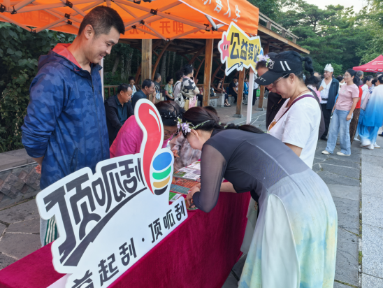 业发展中心
