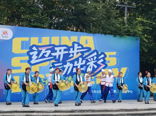 体育彩票正, 身的运动盛