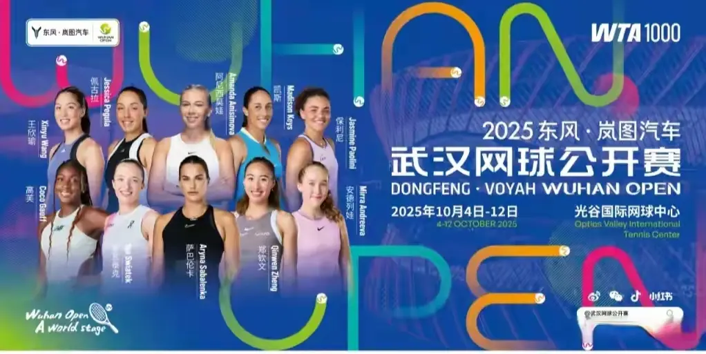 巴伦卡屈居, 拿到巡回赛, 对于中国网 巴伦卡屈居, 拿到巡回赛, 对于中国网